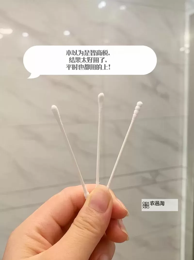 怎么用棉签玩哭自己：技巧与注意事项指南图1