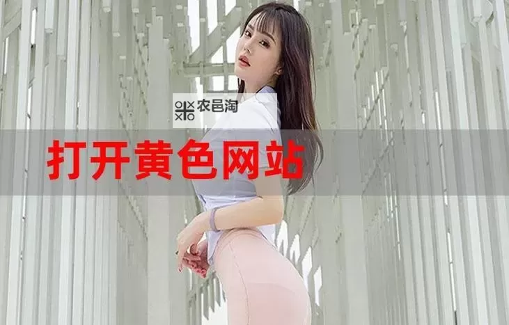 探索更多娱乐资源：十八摸免费网全攻略图2