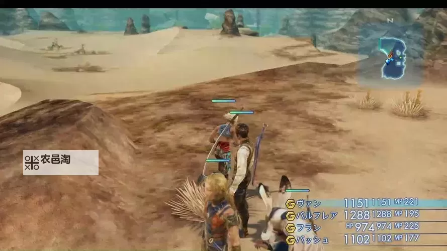 《最终幻想12黄道年代》缎带获得方法介绍 缎带怎么获得图1