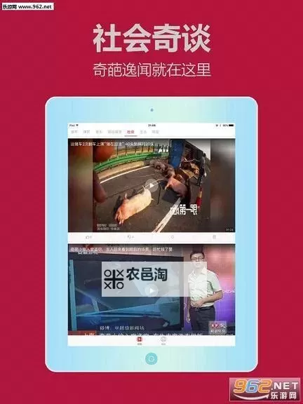 四虎紧急跳转原页：快速访问指南指南图2