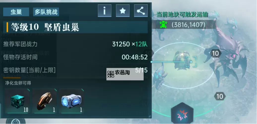 《群星纪元》帝国军攻略:帝国军打法、战斗规则介绍!图1