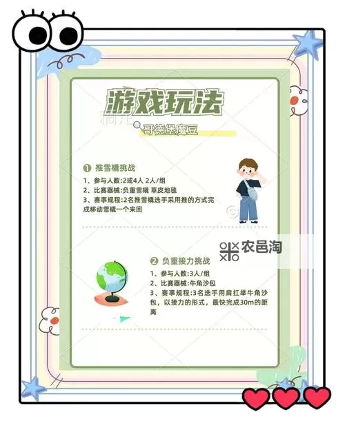 《最强追逐》萌新入门:基础玩法操作介绍!图1