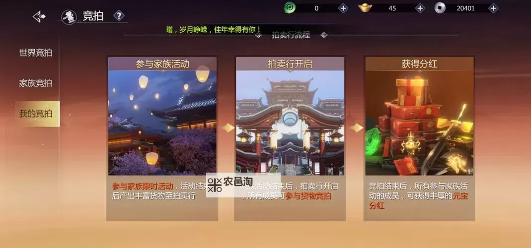 剑侠世界3电脑版下载 电脑玩剑侠世界3模拟器推荐图1