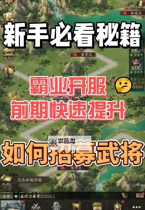 英雄霸业（沙城跨服战）怎么双开  英雄霸业（沙城跨服战）双开挂机软件推荐图1