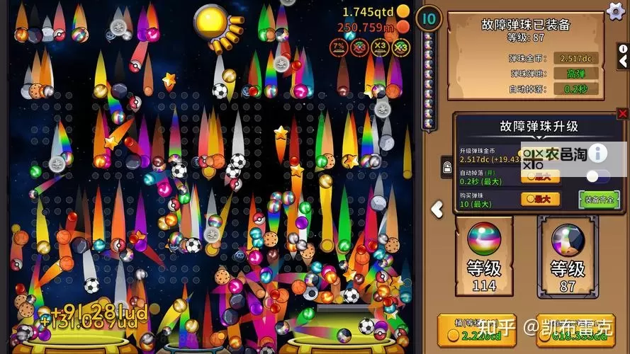 十大放置类单机游戏盘点 好玩的放置类游戏有哪些图2