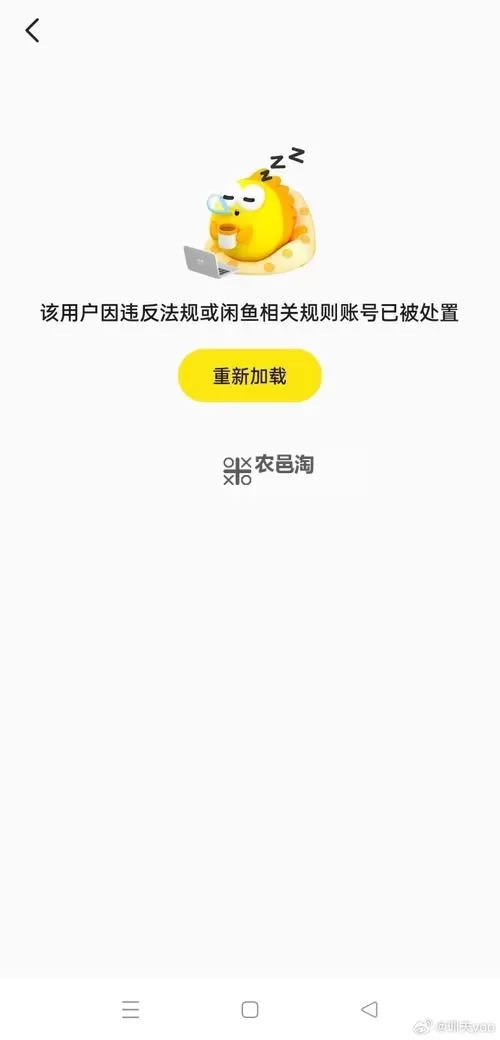 四虎紧急跳转原页：快速访问指南指南图1