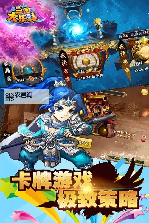 三国伏魔录电脑版下载 电脑玩三国伏魔录模拟器推荐图1