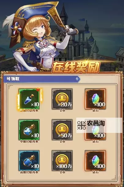 空岛幻想怎么双开  空岛幻想双开挂机软件推荐图2