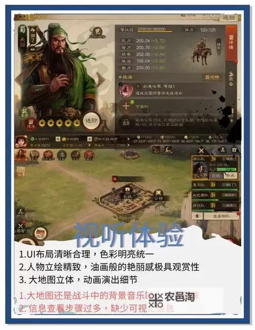 战棋三国2怎么双开  战棋三国2双开挂机软件推荐图1