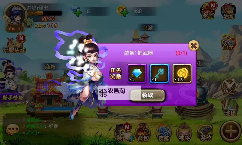 西游奇遇双开挂机软件盘点 2021最新免费西游奇遇双开挂机神器推荐图2