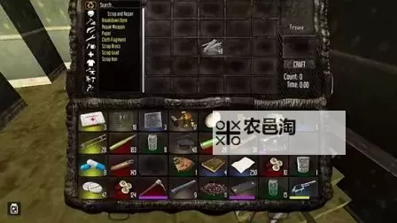 《七日杀》一修大师修改器使用说明图1