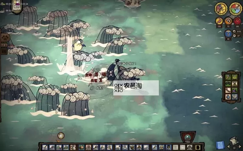 《饥荒》海难生存流程图文攻略 饥荒海难生存攻略图2