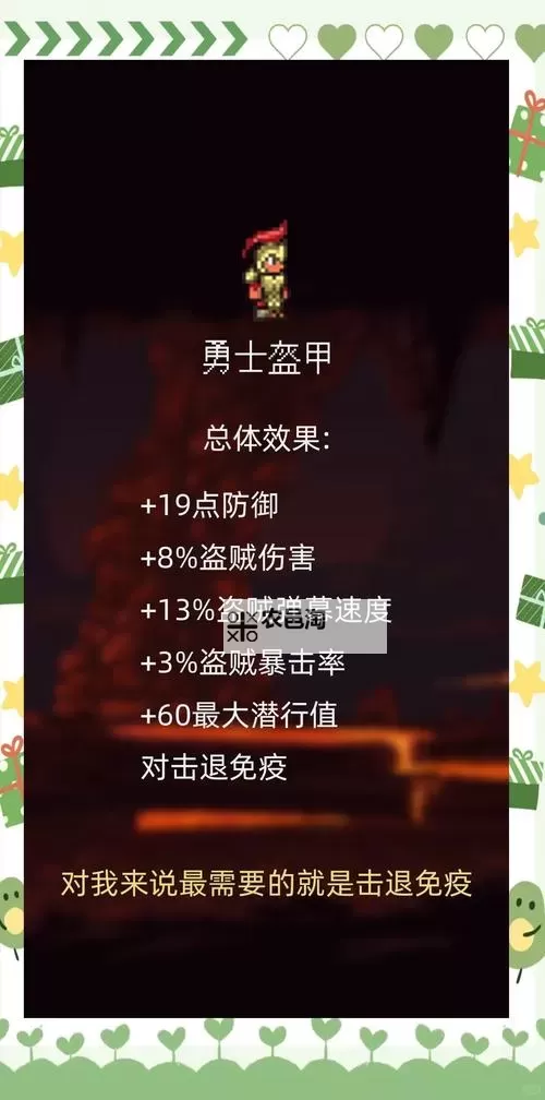 《DarkandDarker》盗贼武器选择与点位推荐图1