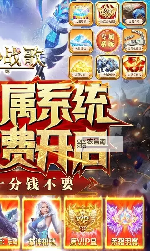 怎么双开龙之战歌？ 龙之战歌双开挂机图文全攻略图2