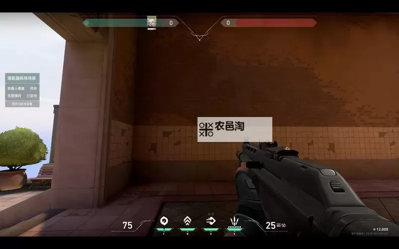 《无畏契约（瓦罗兰特）》新手压枪教程 怎么压枪图1