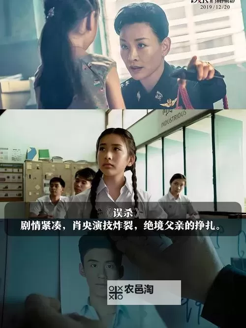 最新完整版：最近中文字幕完整视频2019全集在线观看图1