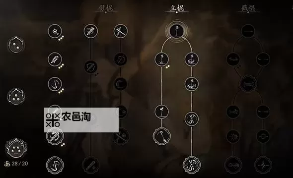 《黑神话悟空》立棍换血流玩法分享 立棍换血流怎么玩图1