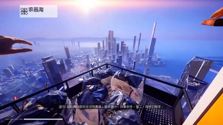 《镜之边缘催化剂》信使视角详细介绍图1