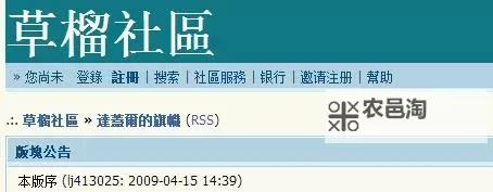 Caoliu最新社区 地址一2019:全面解析与最新动态图1