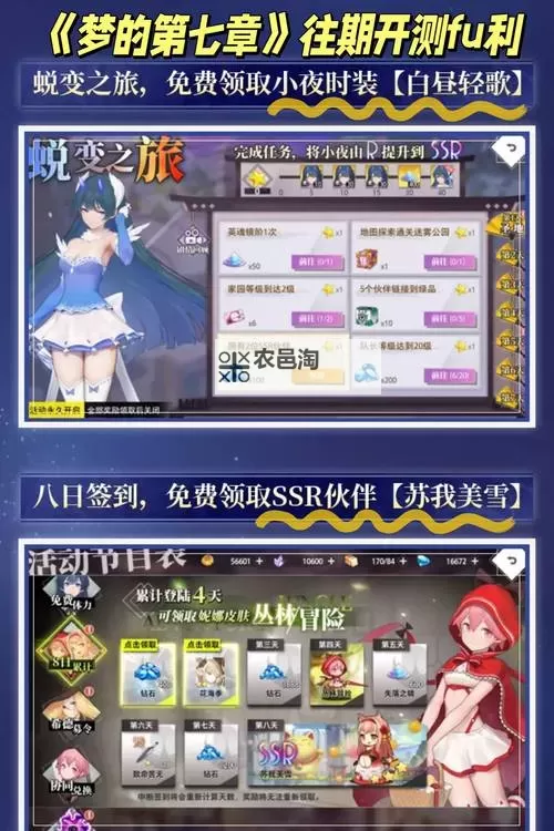 美人传电脑版 电脑玩美人传模拟器下载、安装攻略教程图1