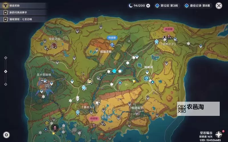 《上古卷轴4重制版》霜峰塔位置分享 霜峰塔在哪图1