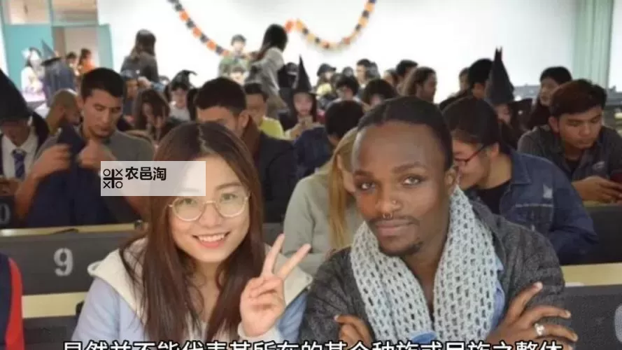 中国会不会黑人化：未来趋势与文化影响探析图1