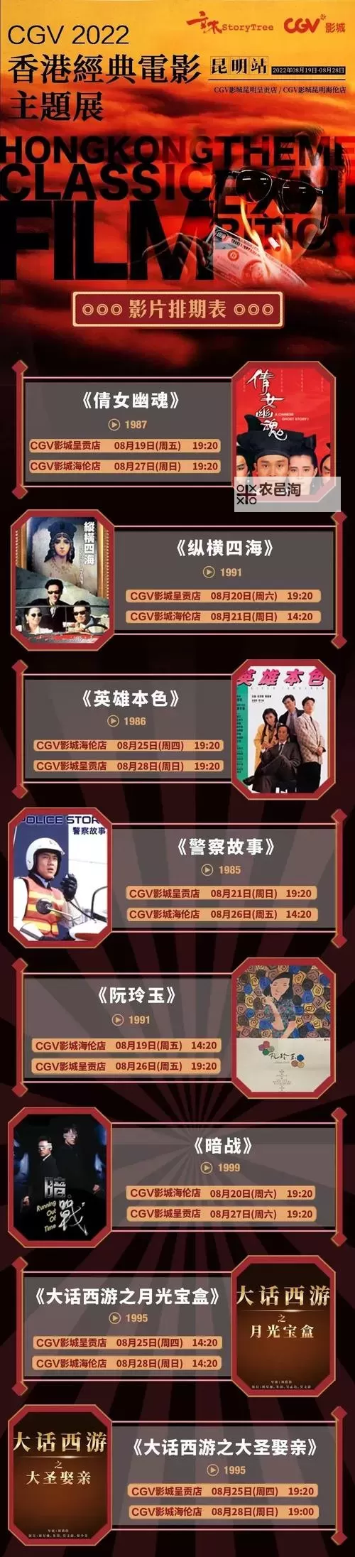 最新上映影片推荐：最近更新中文字幕2018全集高清资源图1