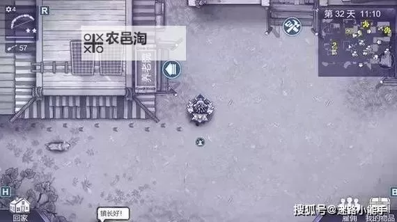 《阿瑞斯病毒2》新手速通攻略  通关全过程详解!图2