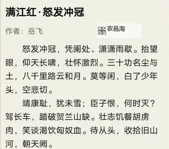 满江红-亡灵杀手岳鹏举双开挂机软件推荐  怎么双开满江红-亡灵杀手岳鹏举详细图文教程图2