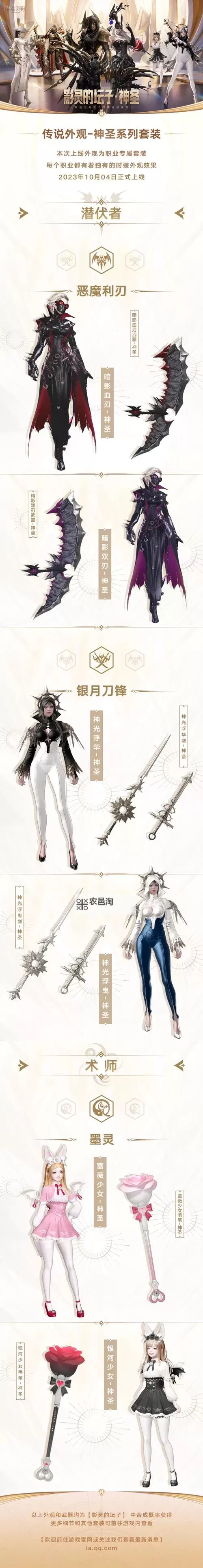 《命运方舟》幽灵船阿斯特雷获取教程 阿斯特雷怎么获得图1