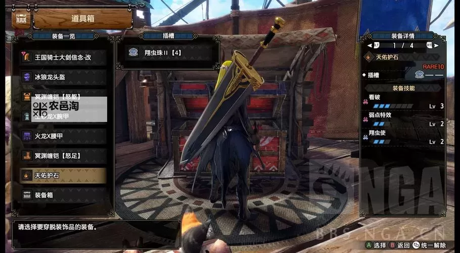 怎么双开王的崛起? 王的崛起双开挂机图文全攻略图2