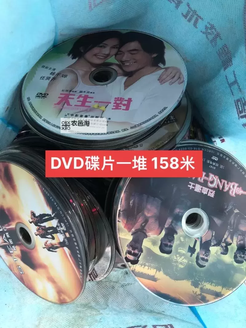 正品日本高清DVD生活碟片购买指南|优质品质确保观影体验图1