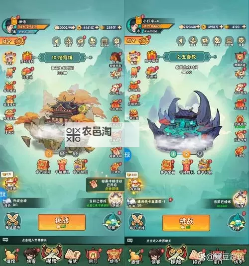 魔宠英雄传如何双开 2021最新双开神器来袭图1