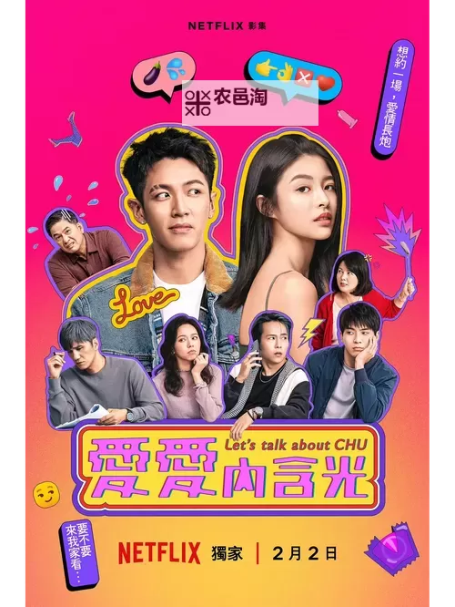 探索多样娱乐体验：2000xxx性影院带你领略全新视觉盛宴图1