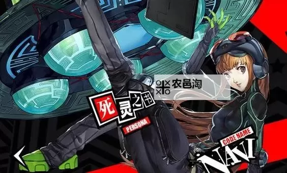 《女神异闻录夜幕魅影》公测阵容搭配推荐图2