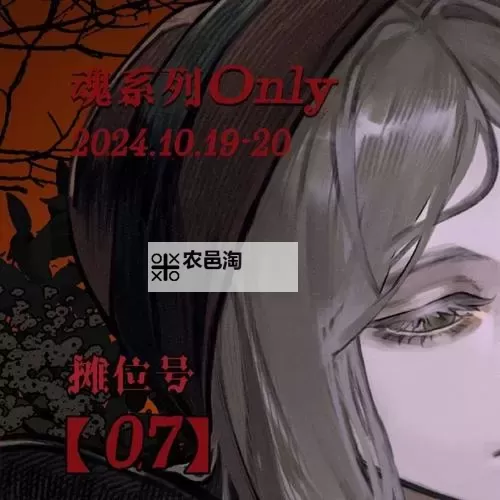 《黑暗之魂3》DLC与《血源》相似之处对比分析 黑暗之魂3与血源有哪些相似图1