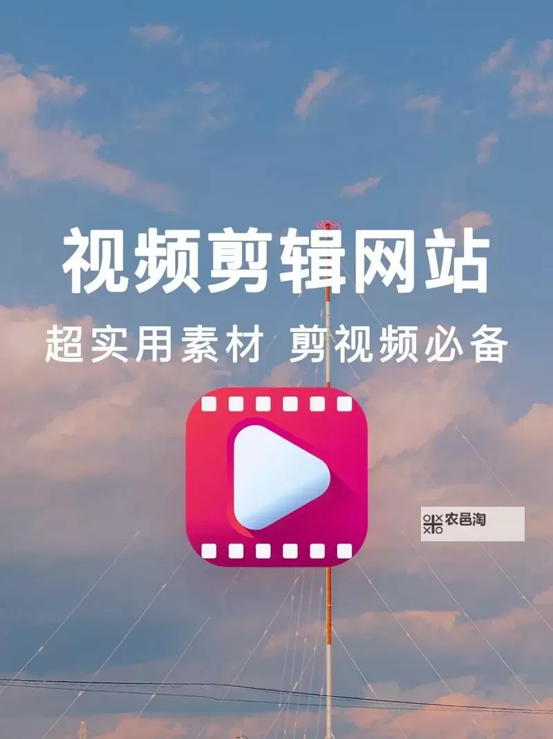 2024年最新免费的视频网站入口推荐及使用指南图2