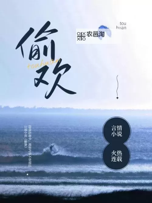 《余笙萧定勋免费阅读：精彩小说尽在这里》图1