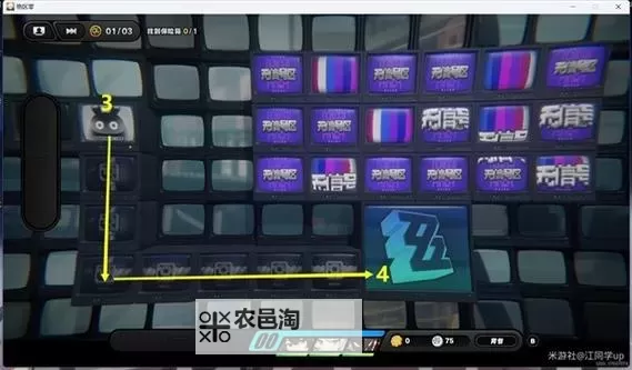 《绝区零》绳与兔委托攻略图1