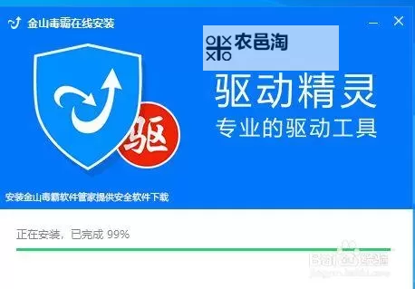 精灵大师电脑版下载 精灵大师模拟器哪个好？图2