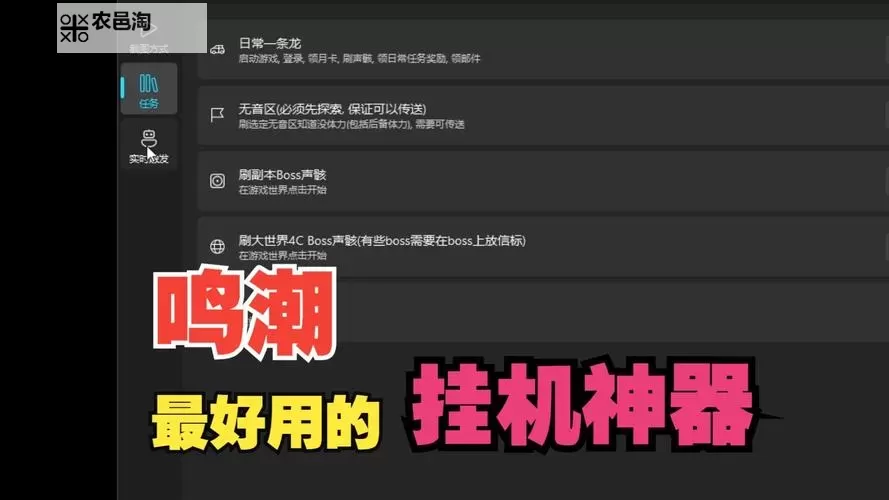 西游奇遇双开挂机软件盘点 2021最新免费西游奇遇双开挂机神器推荐图1
