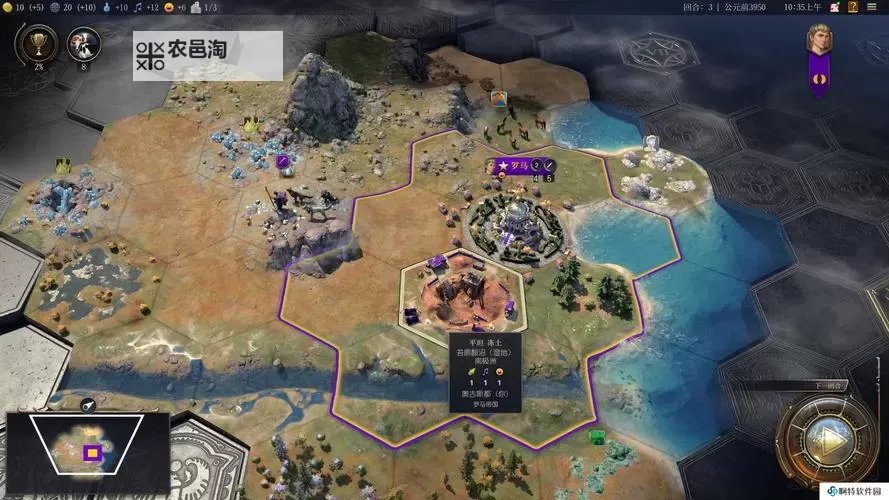 《文明7》哈莉特塔布曼近世胜利战报 哈莉特塔布曼游玩指南图1