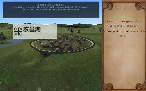 《骑马与砍杀维京征服》捏脸及画面试玩心得 骑马与砍杀维京征服好玩吗图1