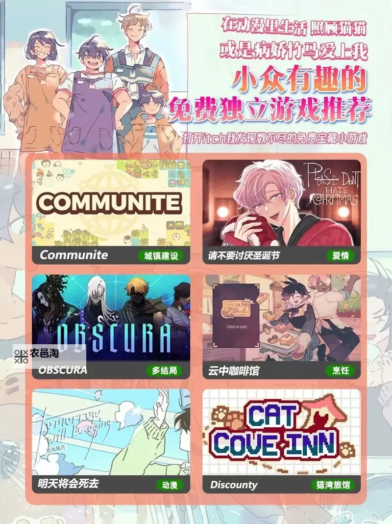 五大视觉小说合集 有哪些好玩的视觉小说游戏图1