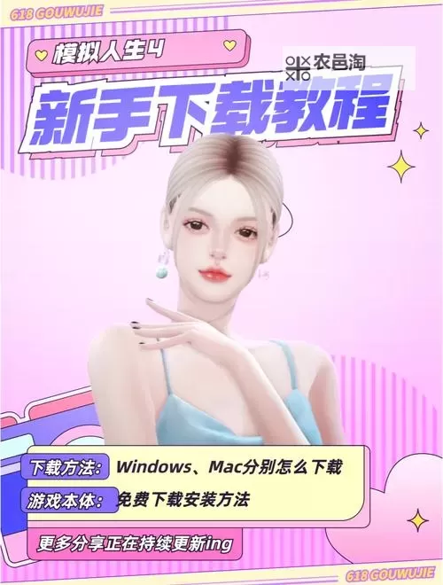 美人传电脑版 电脑玩美人传模拟器下载、安装攻略教程图2