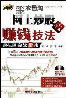 狂热火车 开局初期规划与赚钱指南图2