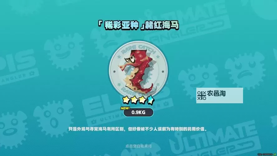 《绝区零》厄匹斯极钓大师赛活动玩法与奖励获取指南图1