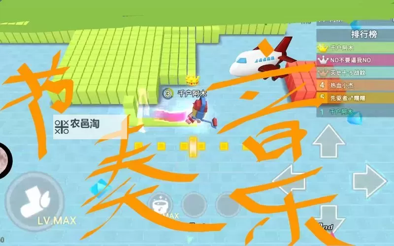 粉刷匠大作战电脑版下载 粉刷匠大作战电脑版的安装使用方法图2