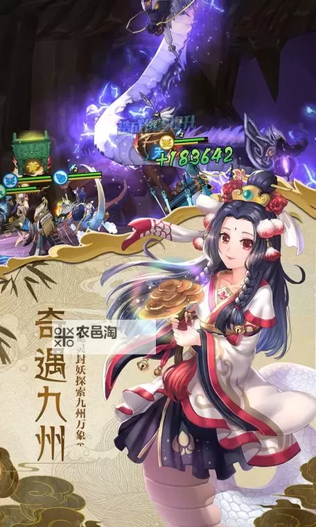 蜀山正传-九州异闻录怎么双开  蜀山正传-九州异闻录双开挂机软件推荐图1