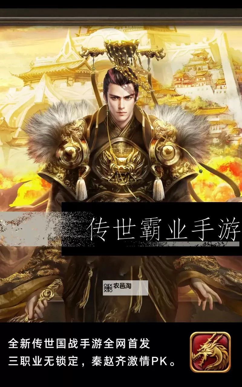 有没有传世霸业双开软件推荐 深度解答如何双开传世霸业图2